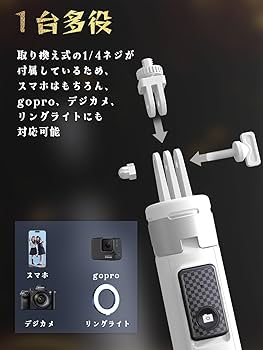 【数量限定】自撮り棒【四脚安定モデル・稳定性アップ】スマホスタンド じどり棒 ス Amazon | 自撮り棒 【四脚安定モデル】じどり棒 軽量 iphone